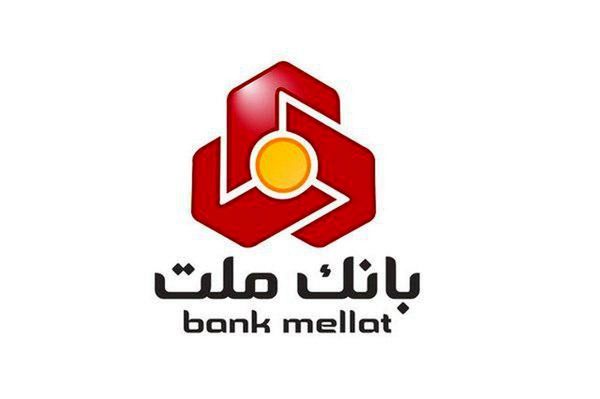 Bank Mellat.jpeg